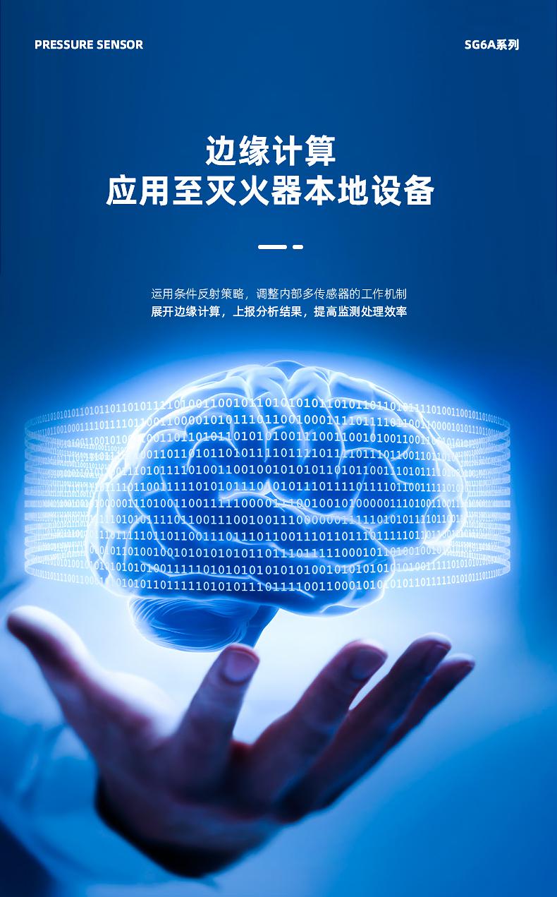 上海邏迅|智能手提式滅火器感知器(傳感器)SG6A|手提式滅火器壓力監(jiān)測|壓力感知器(傳感器)產(chǎn)品詳情圖-5 上海邏迅|智能手提式滅火器感知器(傳感器)SG6A|手提式滅火器壓力監(jiān)測|壓力感知器(傳感器)產(chǎn)品詳情圖-5